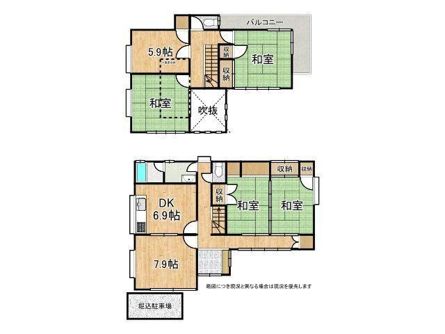 6DK house in Otsu, Shiga - Photo 1