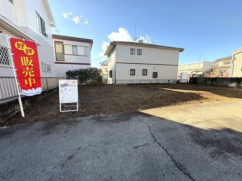 148 m² land in Atsugi, Kanagawa - Photo 1