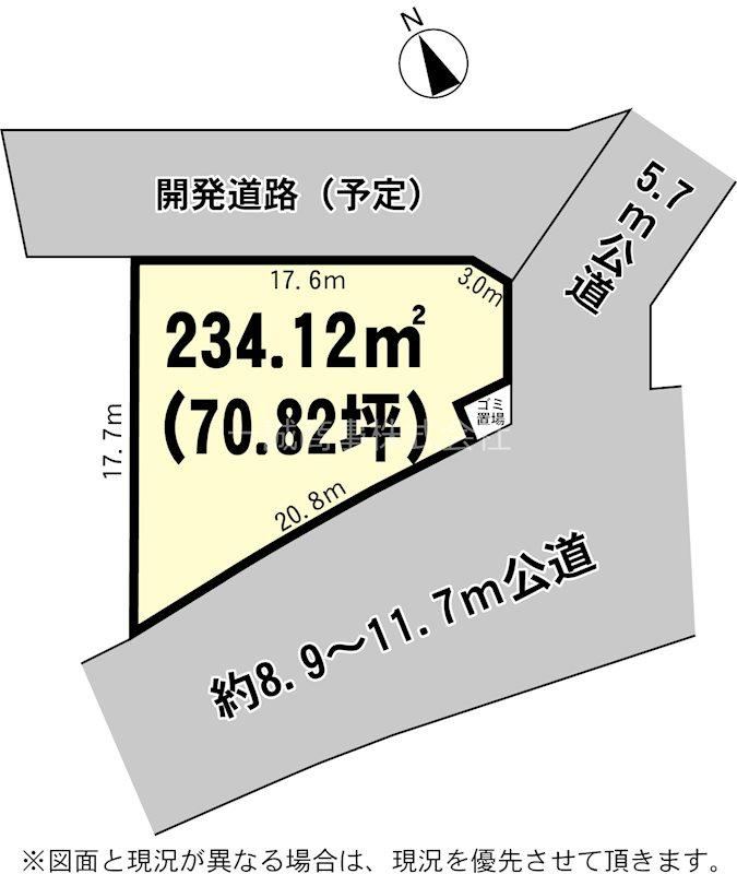 234 m² land in Tsukuba, Ibaraki - Photo 1