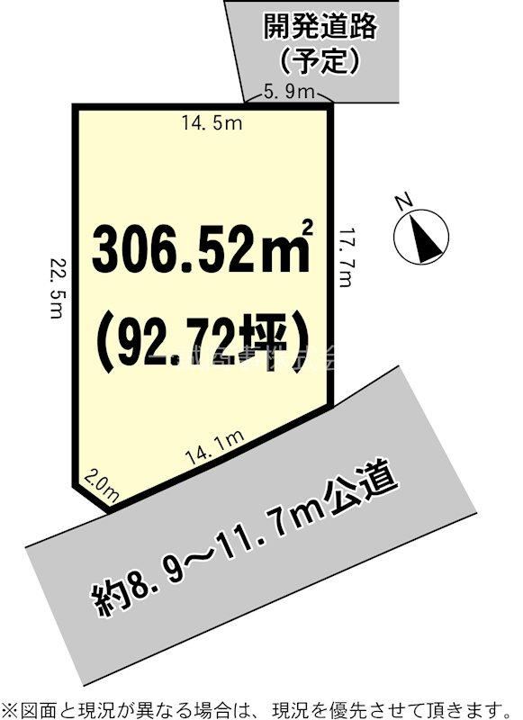 307 m² land in Tsukuba, Ibaraki - Photo 1