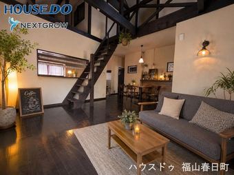 2LDK house in Jinsekikogen, Jinseki District