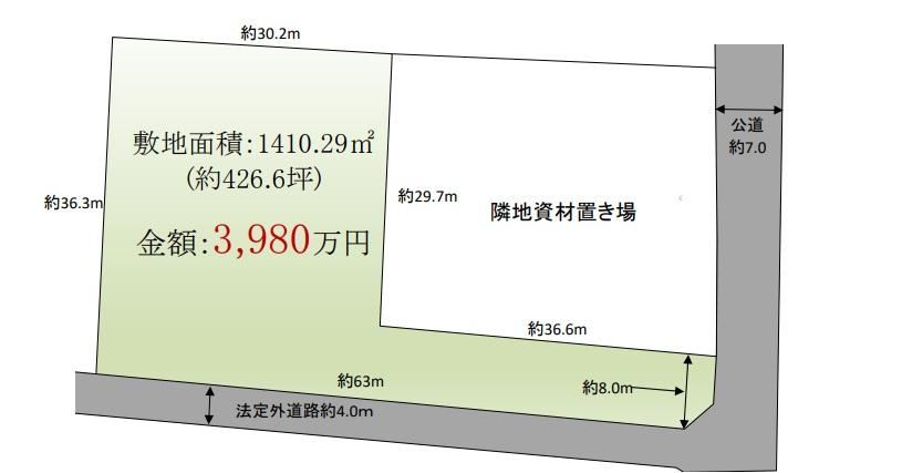 1410 m² land in Kawagoe, Saitama - Photo 1