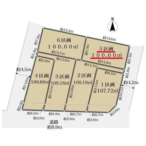 100 m² land in Musashino, Tokyo - Photo 1
