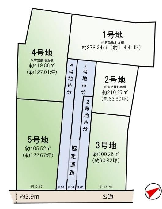 539 m² land in Toride, Ibaraki - Photo 1