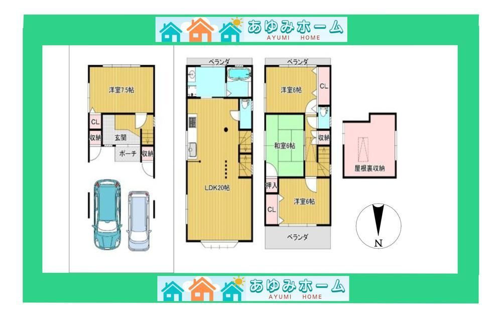 4LDK house in Higashiosaka, Osaka - Photo 1
