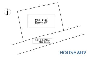 plot of land in Komitama