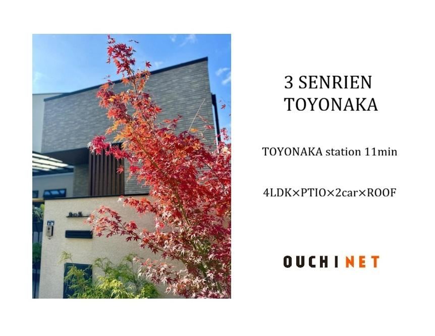 4LDK house in Toyonaka, Osaka - Photo 1