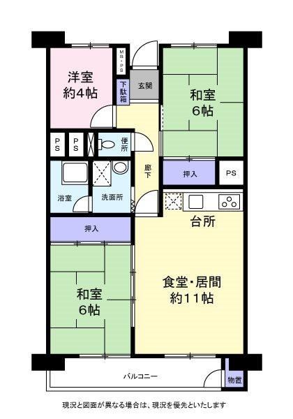 3LDK apartment in Toride, Ibaraki - Photo 1