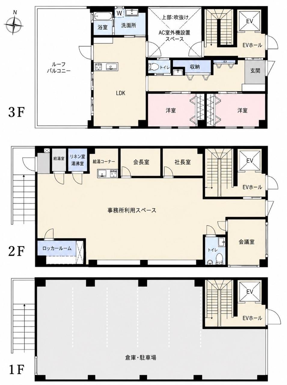 2LDK house in Hadano, Kanagawa - Photo 1