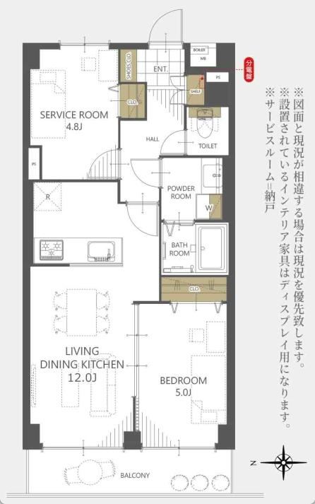 1LDK+S apartment in Nerima Ward, Tokyo - Photo 1