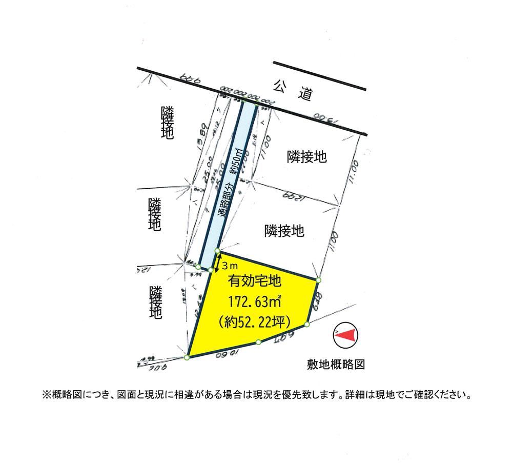 223 m² land in Noda, Chiba - Photo 1