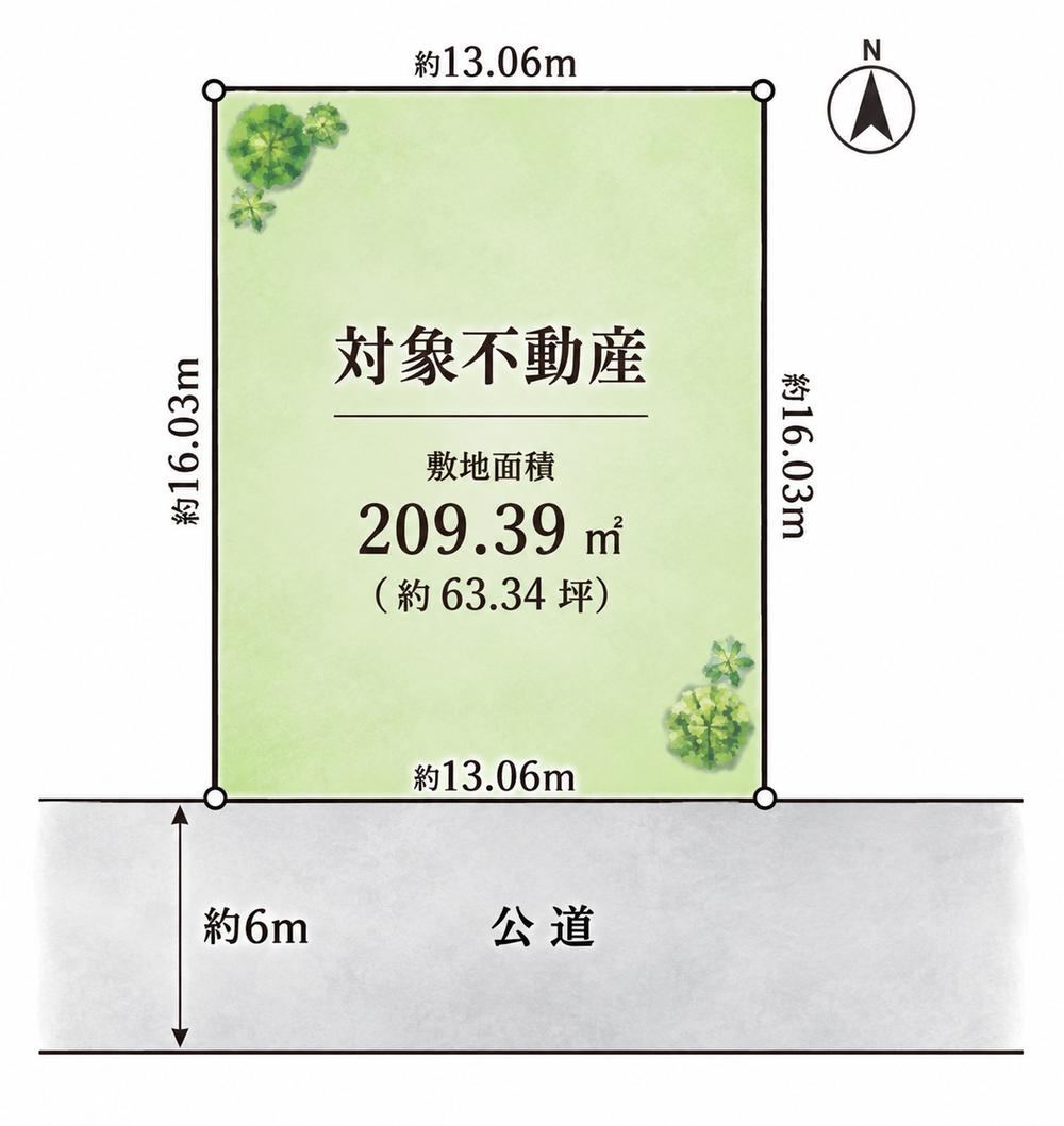 209 m² land in Wakabayashi Ward, Sendai, Miyagi - Photo 1