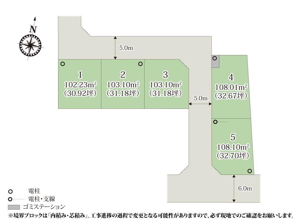 102 m² land in Kita Ward, Saitama - Photo 1