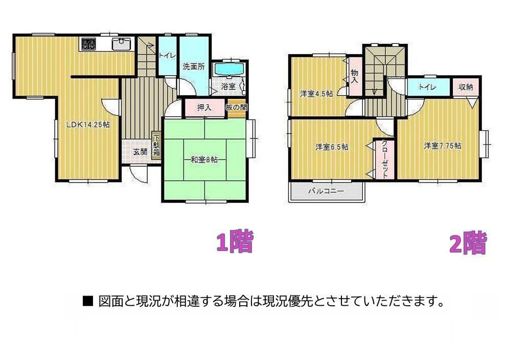 4LDK house in Sakura, Chiba - Photo 1