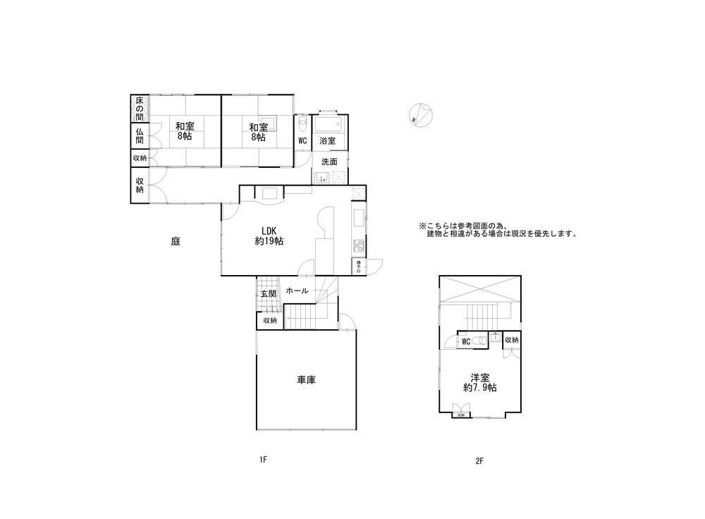 3LDK house in Hakusan, Ishikawa - Photo 1