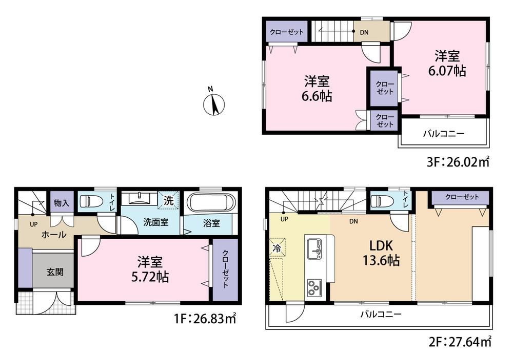 3LDK house in Adachi Ward, Tokyo - Photo 1