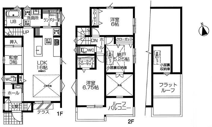 3LDK+S house in Tachikawa, Tokyo - Photo 1