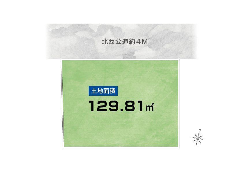 130 m² land in Niiza, Saitama - Photo 1