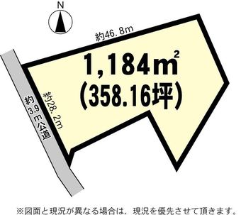 plot of land in Kasumigaura