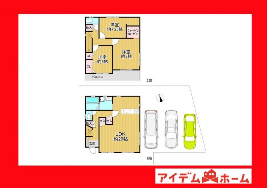 3LDK house in Nishio, Aichi - Photo 1