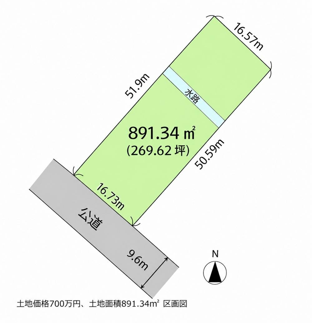 891 m² land in Kawasaki, Shibata District, Miyagi - Photo 1