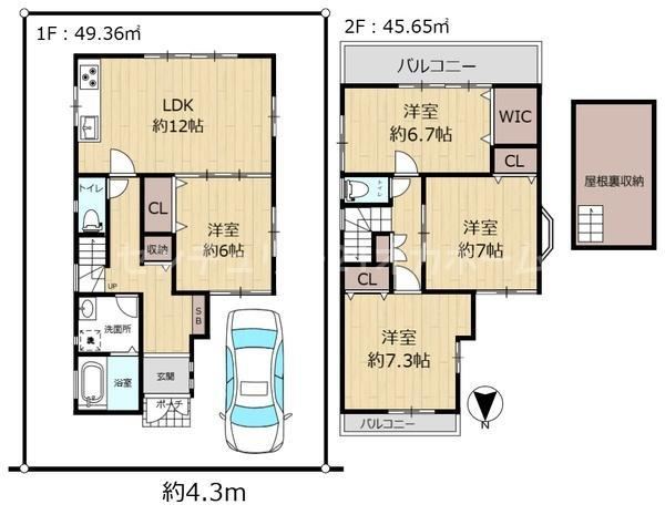 4LDK house in Neyagawa, Osaka - Photo 1