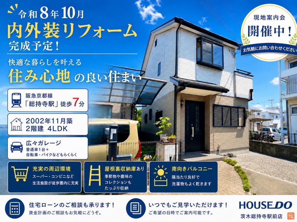 4LDK house in Ibaraki, Osaka - Photo 1