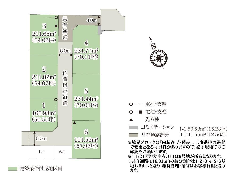 167 m² land in Isesaki, Gunma - Photo 1