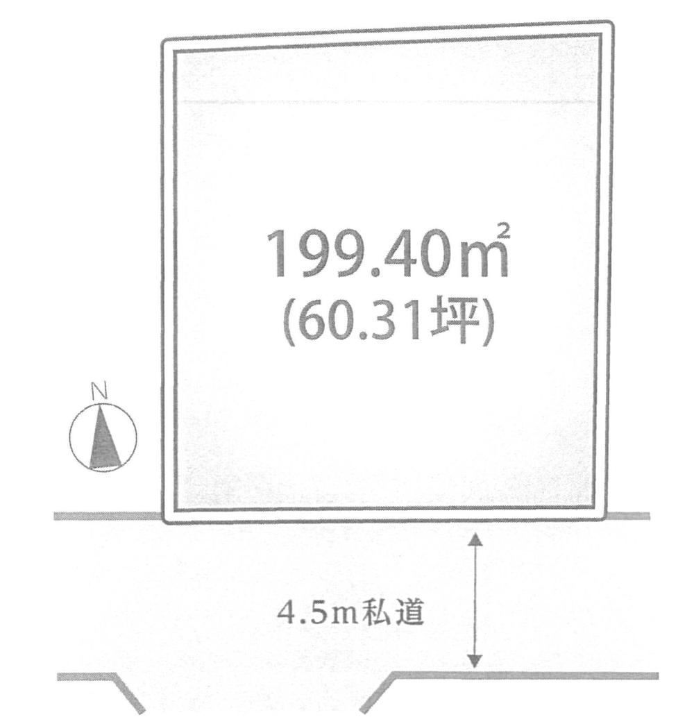199 m² land in Hadano, Kanagawa - Photo 1