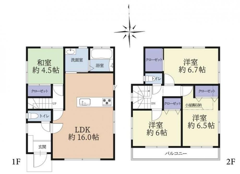 4LDK house in Hachioji, Tokyo - Photo 1