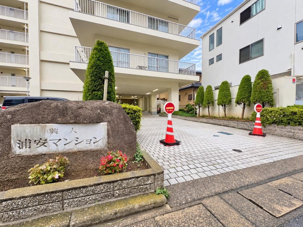 3LDK apartment in Ichikawa, Chiba - Photo 1