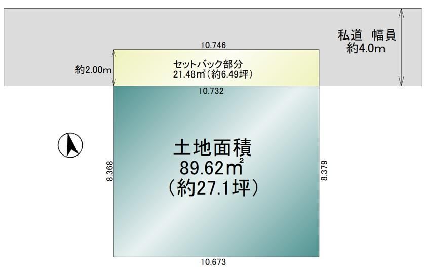 99 m² land in Warabi, Saitama - Photo 1