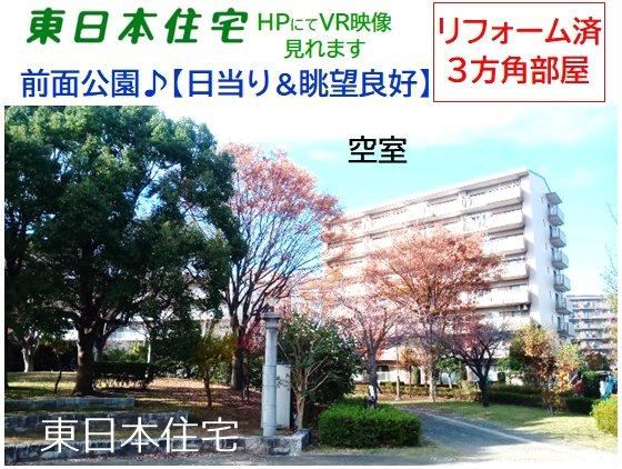 4LDK apartment in Shiroi, Chiba - Photo 1