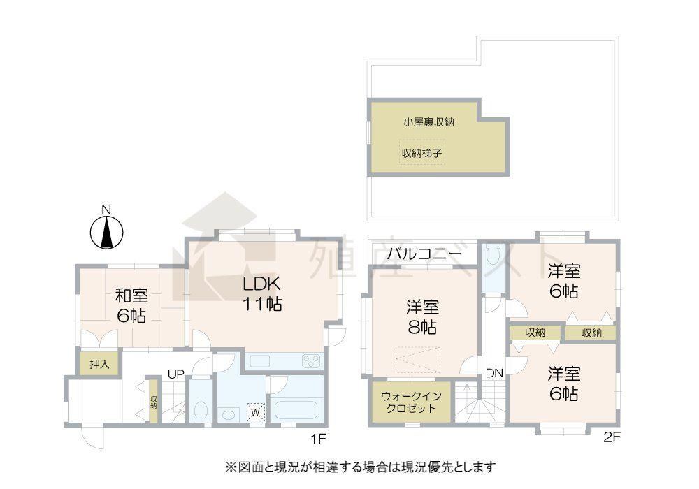 4LDK house in Suginami Ward, Tokyo - Photo 1