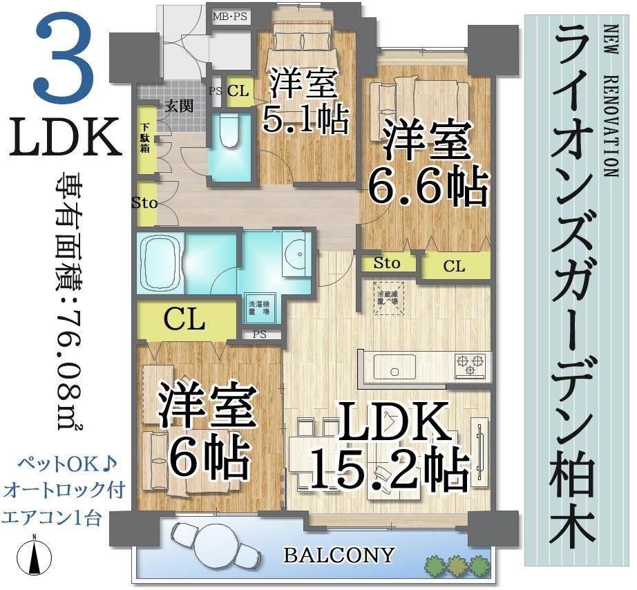 3LDK apartment in Aoba Ward, Sendai, Miyagi - Photo 1