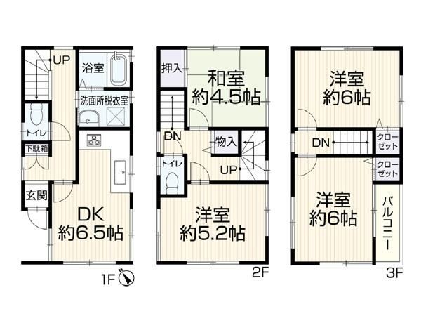 4DK house in Seya Ward, Yokohama, Kanagawa - Photo 1