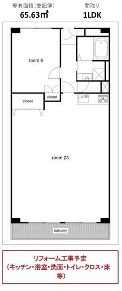1LDK apartment in Ashiya, Hyogo - Photo 1