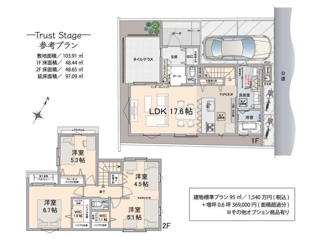 104 m² land in Wako, Saitama - Photo 1