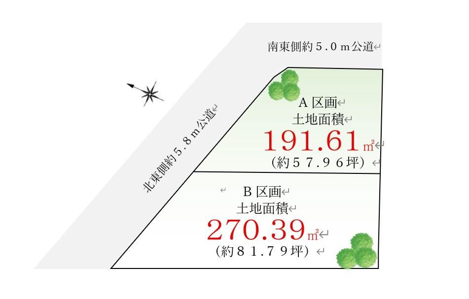 192 m² land in Setagaya Ward, Tokyo - Photo 1
