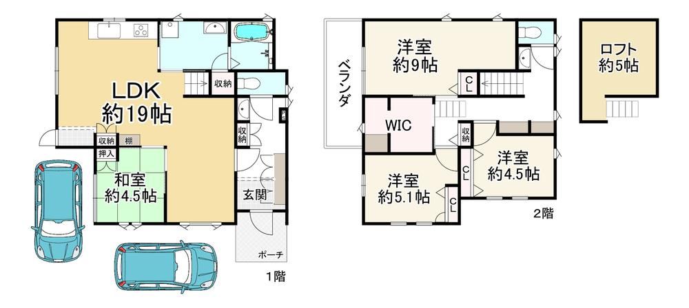 4LDK house in Takarazuka, Hyogo - Photo 1