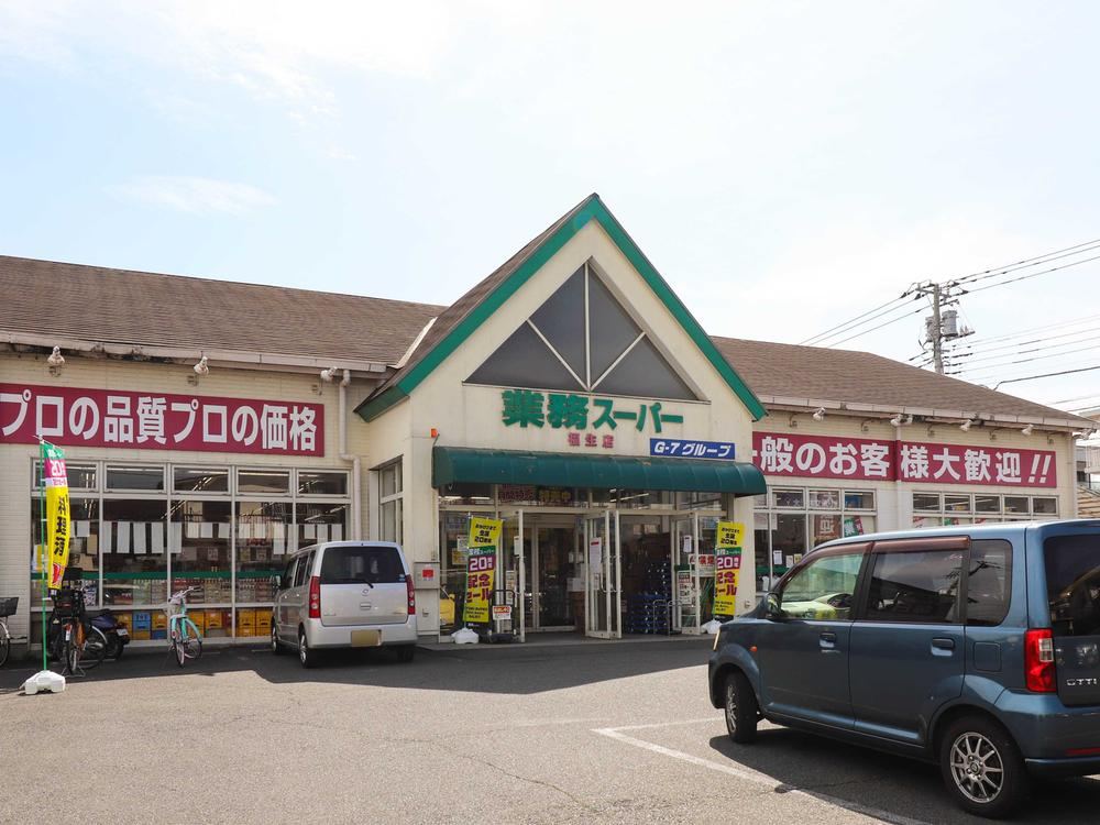 200 m² land in Akiruno, Tokyo - Photo 1