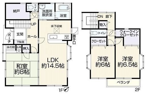 4LDK+S house in Kure, Hiroshima - Photo 1