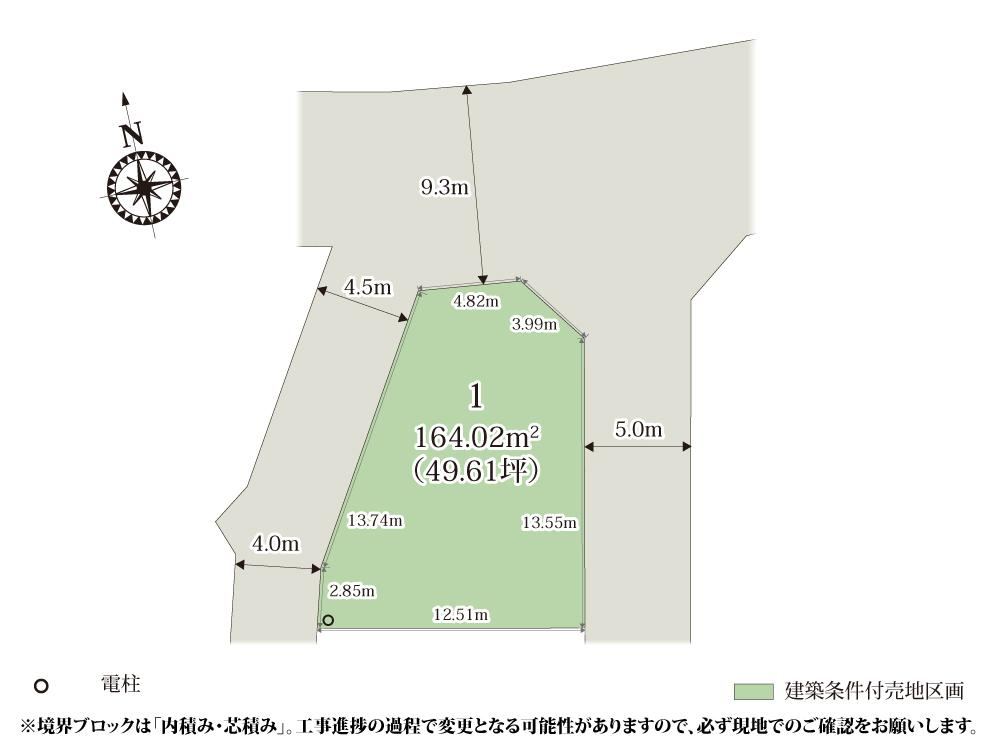 164 m² land in Takasaki, Gunma - Photo 1