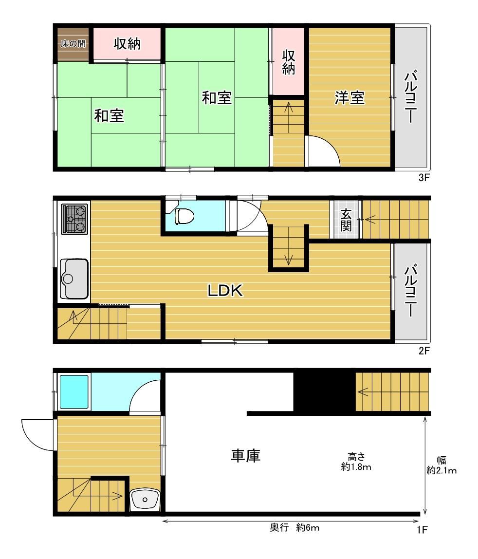 3LDK house in Higashiosaka, Osaka - Photo 1