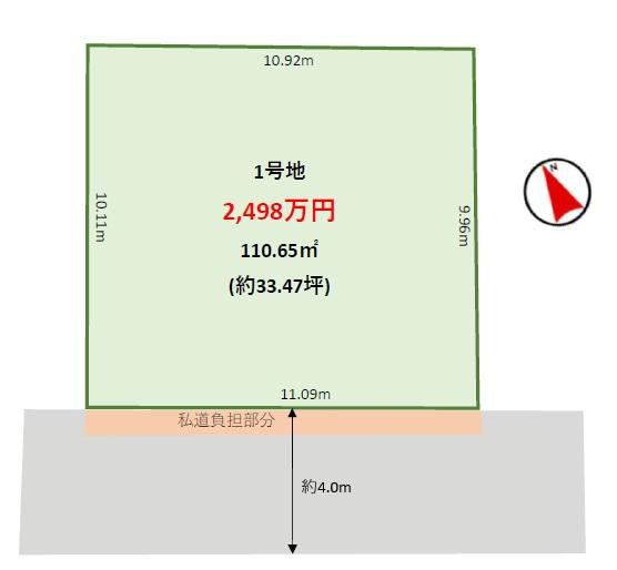 111 m² land in Hanamigawa Ward, Chiba - Photo 1