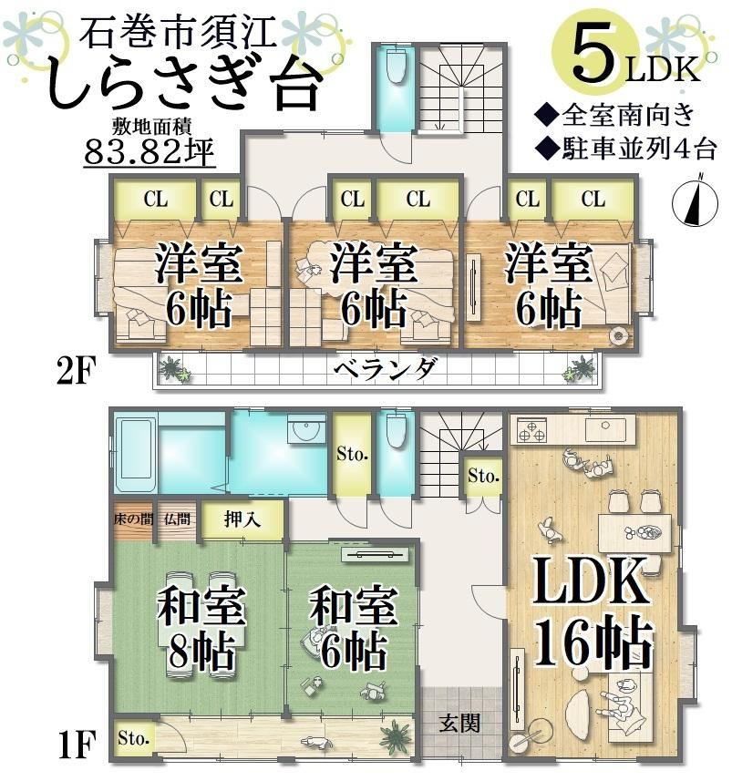 136 m² house in Ishinomaki, Miyagi - Photo 1