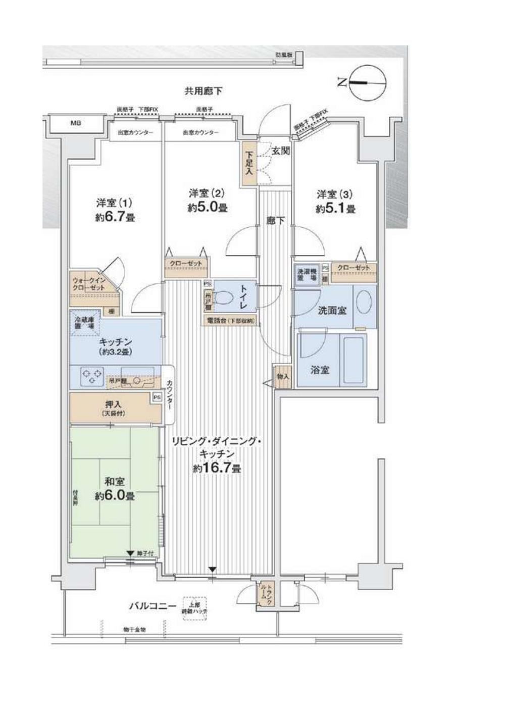 4LDK apartment in Nerima Ward, Tokyo - Photo 1