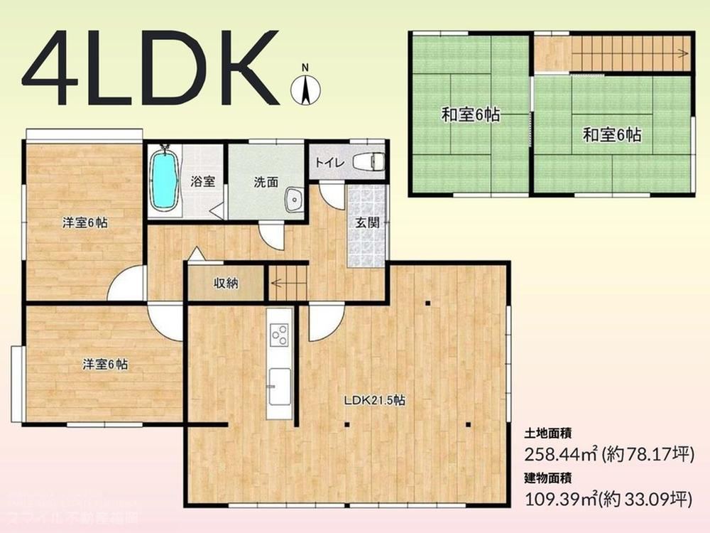 4LDK house in Kurume, Fukuoka - Photo 1