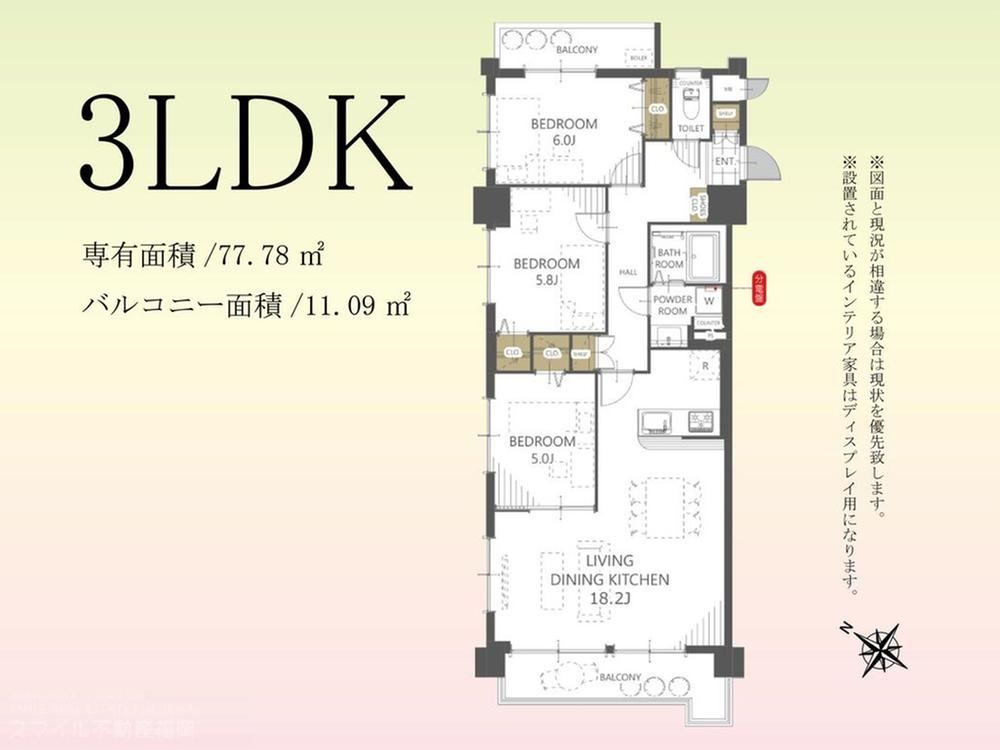 3LDK apartment in Kurume, Fukuoka - Photo 1