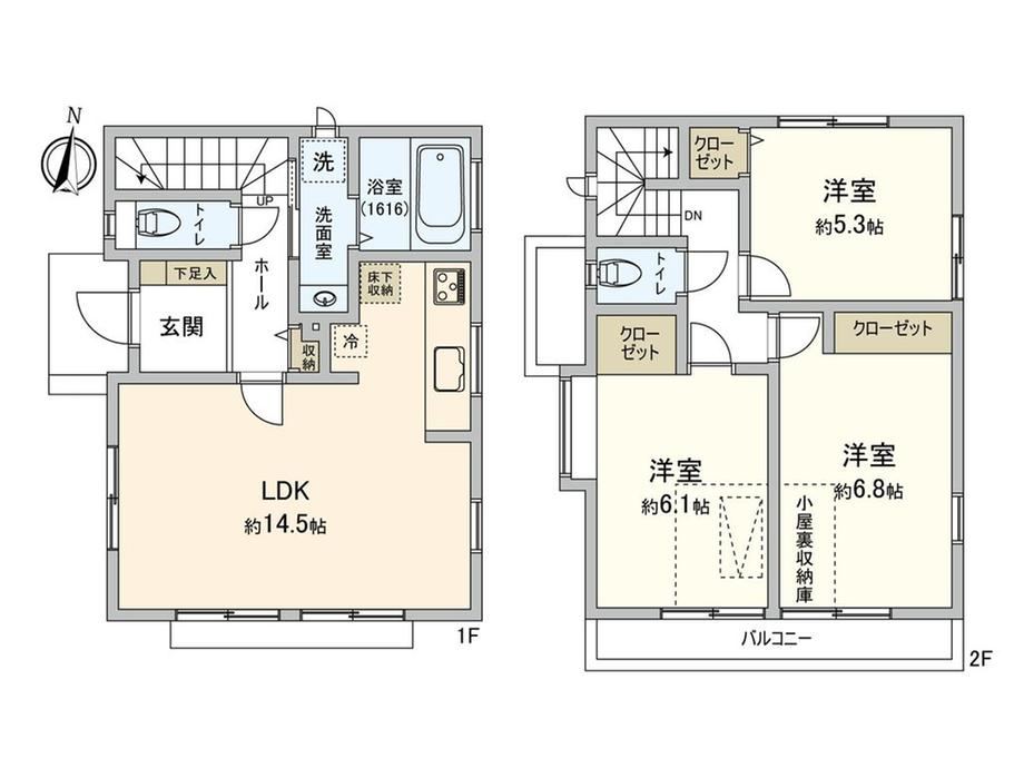 3LDK house in Mitaka, Tokyo - Photo 1